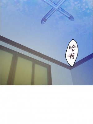 姊姊的房間 9-10話_09_56