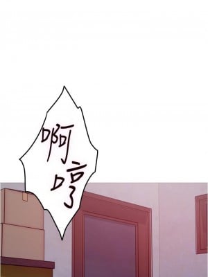 姊姊的房間 9-10話_10_18