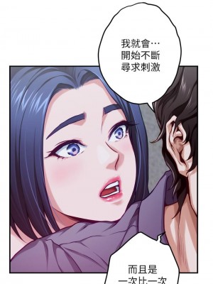 姊姊的房間 9-10話_10_61