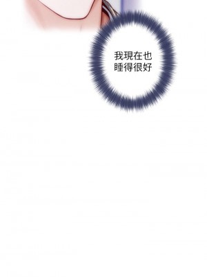 姊姊的房間 9-10話_10_67