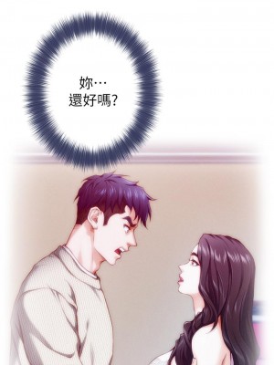 姊姊的房間 9-10話_10_68