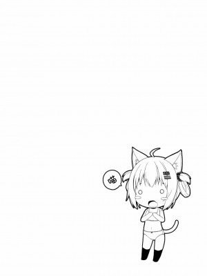 [山樱汉化] (C92) [ネコぱんつ (桜庭光)] ふわふわの同棲ライフ_02