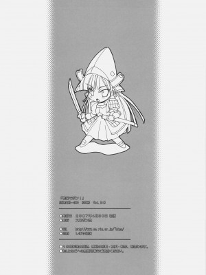 [清純突破漢化] (COMIC1) [スカポン堂 (香川友信、矢野たくみ)] 戦国でポン! (戦国ランス)_25