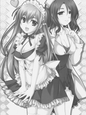 [wingzero] (C71) [有葉と愉快な仲間たち (有葉)] エキスパートになろうよ！_02