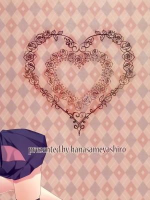 [CE家族社] (C87) [花雨社 (hisame*、花緒)] りとる はぴねす! (東方Project)_23