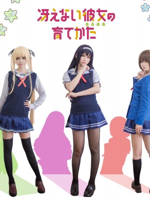 [白金Saki] 校服_10029