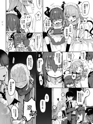 [013] A [中国語]_17