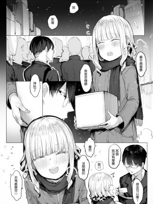 [013] A [中国語]_16