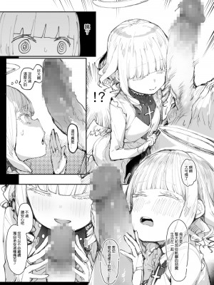 [013] A [中国語]_20