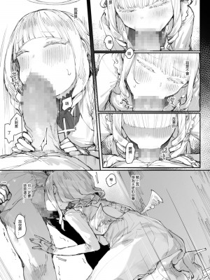 [013] A [中国語]_22