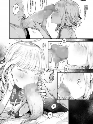 [013] A [中国語]_21