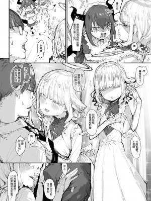 [013] A [中国語]_19