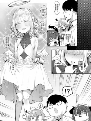 [013] A [中国語]_18