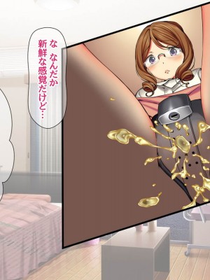 [Amagami Dou (Aida Takanobu)] Yumiko Sensei to Dosukebe Teisoutai Sex shimasen ka&nbsp;&nbsp;Ch. 1-7 [Reup]_245