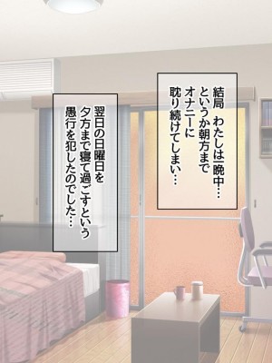 [Amagami Dou (Aida Takanobu)] Yumiko Sensei to Dosukebe Teisoutai Sex shimasen ka&nbsp;&nbsp;Ch. 1-7 [Reup]_188