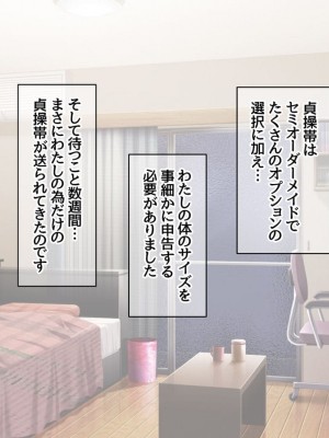 [Amagami Dou (Aida Takanobu)] Yumiko Sensei to Dosukebe Teisoutai Sex shimasen ka&nbsp;&nbsp;Ch. 1-7 [Reup]_126