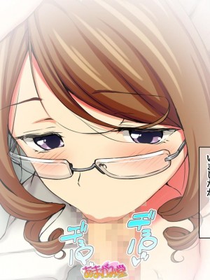 [Amagami Dou (Aida Takanobu)] Yumiko Sensei to Dosukebe Teisoutai Sex shimasen ka&nbsp;&nbsp;Ch. 1-7 [Reup]_039