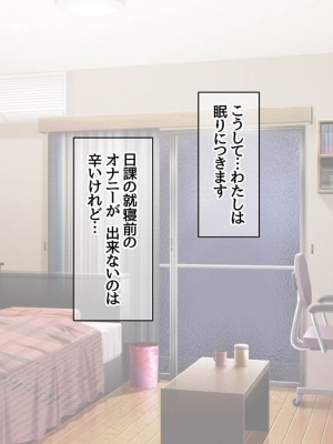 [Amagami Dou (Aida Takanobu)] Yumiko Sensei to Dosukebe Teisoutai Sex shimasen ka&nbsp;&nbsp;Ch. 1-7 [Reup]_268