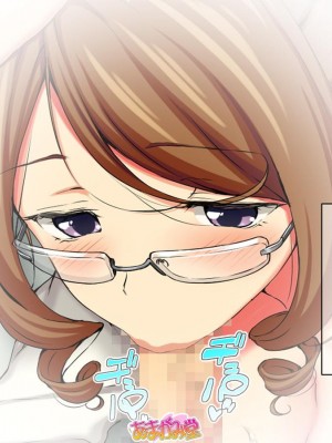 [Amagami Dou (Aida Takanobu)] Yumiko Sensei to Dosukebe Teisoutai Sex shimasen ka&nbsp;&nbsp;Ch. 1-7 [Reup]_042