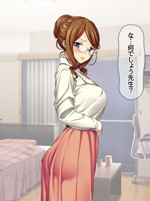 [Amagami Dou (Aida Takanobu)] Yumiko Sensei to Dosukebe Teisoutai Sex shimasen ka&nbsp;&nbsp;Ch. 1-7 [Reup]_107