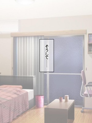 [Amagami Dou (Aida Takanobu)] Yumiko Sensei to Dosukebe Teisoutai Sex shimasen ka&nbsp;&nbsp;Ch. 1-7 [Reup]_186