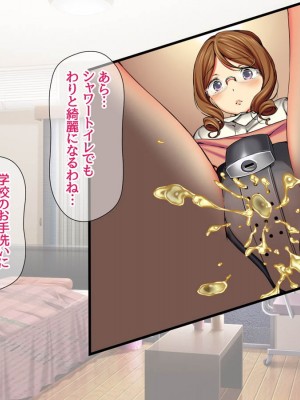 [Amagami Dou (Aida Takanobu)] Yumiko Sensei to Dosukebe Teisoutai Sex shimasen ka&nbsp;&nbsp;Ch. 1-7 [Reup]_247