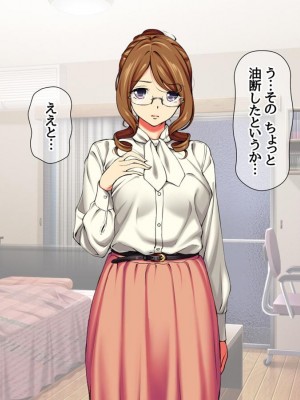 [Amagami Dou (Aida Takanobu)] Yumiko Sensei to Dosukebe Teisoutai Sex shimasen ka&nbsp;&nbsp;Ch. 1-7 [Reup]_073