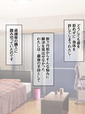 [Amagami Dou (Aida Takanobu)] Yumiko Sensei to Dosukebe Teisoutai Sex shimasen ka&nbsp;&nbsp;Ch. 1-7 [Reup]_125