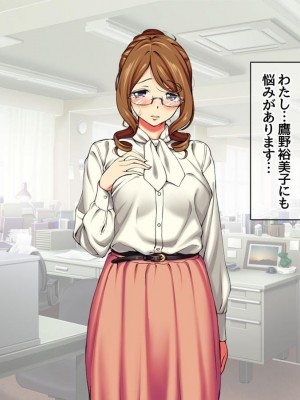 [Amagami Dou (Aida Takanobu)] Yumiko Sensei to Dosukebe Teisoutai Sex shimasen ka&nbsp;&nbsp;Ch. 1-7 [Reup]_069