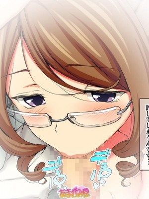 [Amagami Dou (Aida Takanobu)] Yumiko Sensei to Dosukebe Teisoutai Sex shimasen ka&nbsp;&nbsp;Ch. 1-7 [Reup]_044