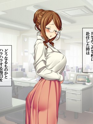 [Amagami Dou (Aida Takanobu)] Yumiko Sensei to Dosukebe Teisoutai Sex shimasen ka&nbsp;&nbsp;Ch. 1-7 [Reup]_005