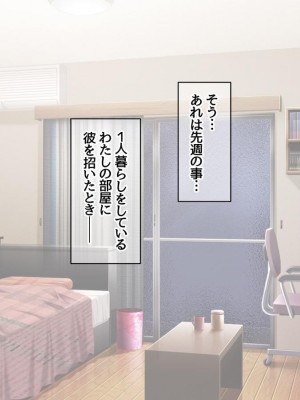 [Amagami Dou (Aida Takanobu)] Yumiko Sensei to Dosukebe Teisoutai Sex shimasen ka&nbsp;&nbsp;Ch. 1-7 [Reup]_071