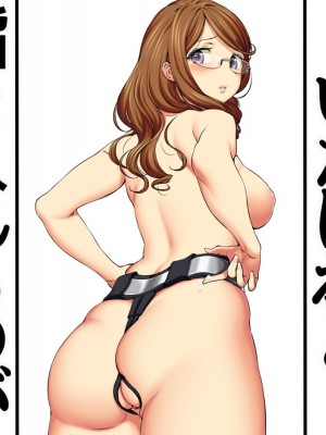 [Amagami Dou (Aida Takanobu)] Yumiko Sensei to Dosukebe Teisoutai Sex shimasen ka&nbsp;&nbsp;Ch. 1-7 [Reup]_235