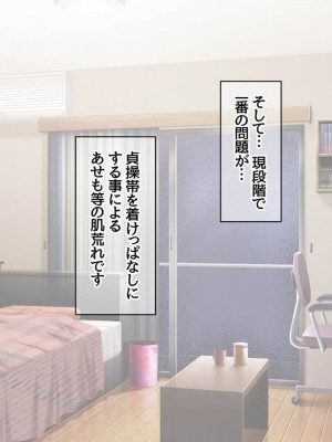 [Amagami Dou (Aida Takanobu)] Yumiko Sensei to Dosukebe Teisoutai Sex shimasen ka&nbsp;&nbsp;Ch. 1-7 [Reup]_258