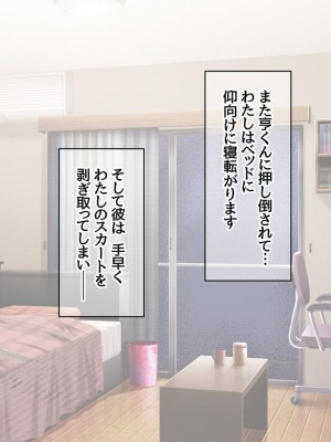 [Amagami Dou (Aida Takanobu)] Yumiko Sensei to Dosukebe Teisoutai Sex shimasen ka&nbsp;&nbsp;Ch. 1-7 [Reup]_118