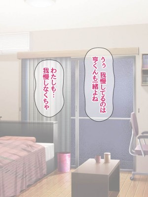 [Amagami Dou (Aida Takanobu)] Yumiko Sensei to Dosukebe Teisoutai Sex shimasen ka&nbsp;&nbsp;Ch. 1-7 [Reup]_269