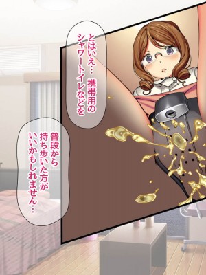 [Amagami Dou (Aida Takanobu)] Yumiko Sensei to Dosukebe Teisoutai Sex shimasen ka&nbsp;&nbsp;Ch. 1-7 [Reup]_248