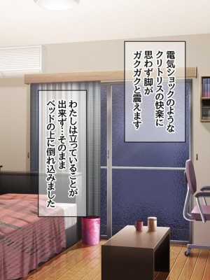 [Amagami Dou (Aida Takanobu)] Yumiko Sensei to Dosukebe Teisoutai Sex shimasen ka&nbsp;&nbsp;Ch. 1-7 [Reup]_156