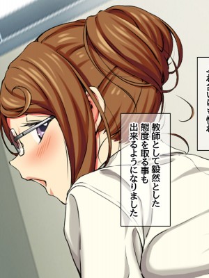 [Amagami Dou (Aida Takanobu)] Yumiko Sensei to Dosukebe Teisoutai Sex shimasen ka&nbsp;&nbsp;Ch. 1-7 [Reup]_007