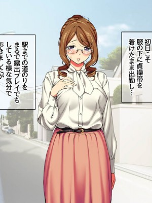 [Amagami Dou (Aida Takanobu)] Yumiko Sensei to Dosukebe Teisoutai Sex shimasen ka&nbsp;&nbsp;Ch. 1-7 [Reup]_255