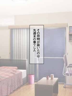 [Amagami Dou (Aida Takanobu)] Yumiko Sensei to Dosukebe Teisoutai Sex shimasen ka&nbsp;&nbsp;Ch. 1-7 [Reup]_124