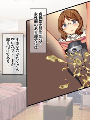 [Amagami Dou (Aida Takanobu)] Yumiko Sensei to Dosukebe Teisoutai Sex shimasen ka&nbsp;&nbsp;Ch. 1-7 [Reup]_244