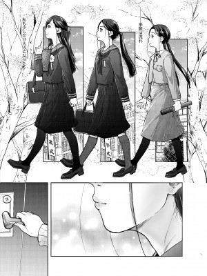 [ツマサキレーベル (左カゲトラ)] 41歳と18歳はいつまでも[DL版]_01