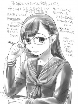 [ツマサキレーベル (左カゲトラ)] 41歳と18歳はいつまでも[DL版]_48