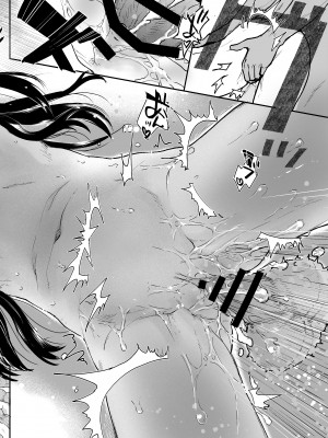 [ツマサキレーベル (左カゲトラ)] 41歳と18歳はいつまでも[DL版]_32