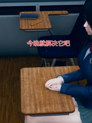 [小學徒] 魔法少女琪娜 第一章_007