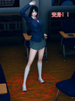 [小學徒] 魔法少女琪娜 第一章_013