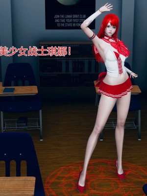 [小學徒] 魔法少女琪娜 第一章_014