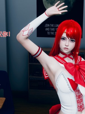 [小學徒] 魔法少女琪娜 第一章_015