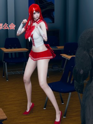 [小學徒] 魔法少女琪娜 第一章_020